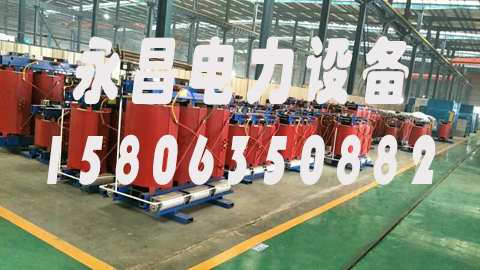 清远1600KVA干式变压器