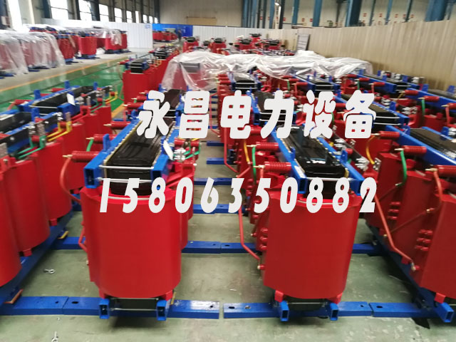 清远SCB10-400KVA/10KV/0.4KV干式变压器