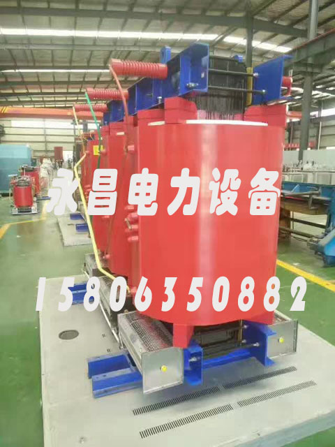 清远SCBH15-160KVA/10KV/0.4KV非晶合金干式变压器