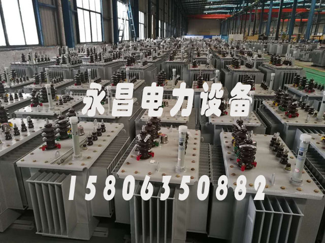 清远S11-1000KVA油浸式电力变压器