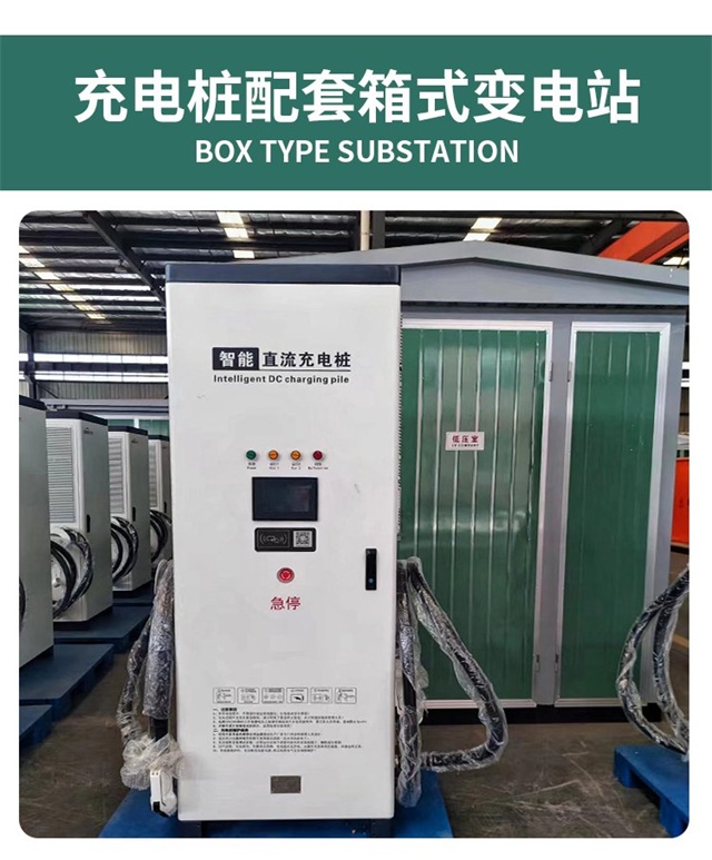 清远汽车充电桩变压器